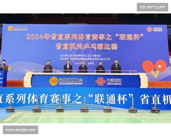 赛事活动是(赛事活动是宣布开赛还是开幕呢)