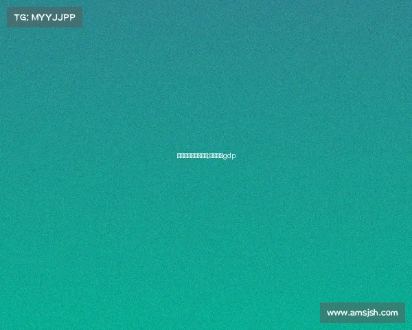 电子竞技最发达的省;电子竞技gdp